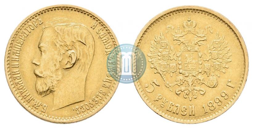 Picture 5 roubles 1899 year (ФЗ) 