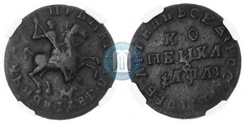 Фото 1 копейка 1711 года МД 