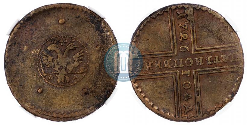 Фото 5 копеек 1726 года МД 