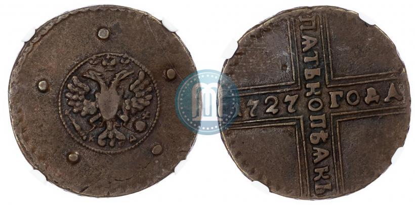 Фото 5 копеек 1727 года КД 