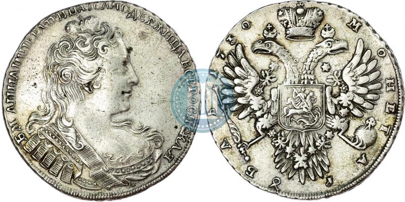 Фото 1 рубль 1730 года  