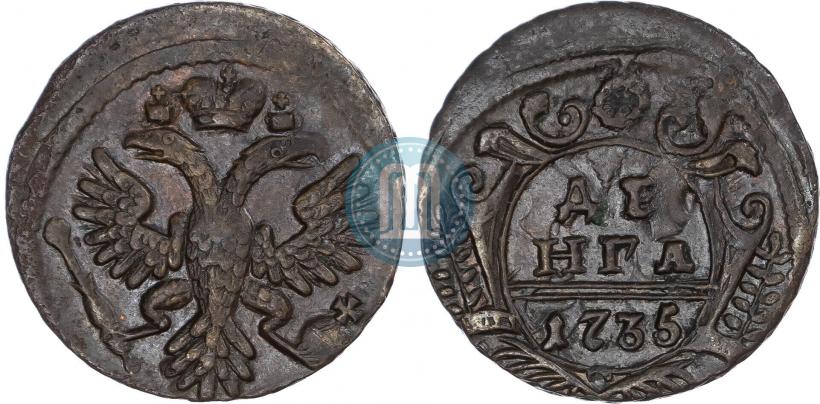 Фото Денга 1735 года  