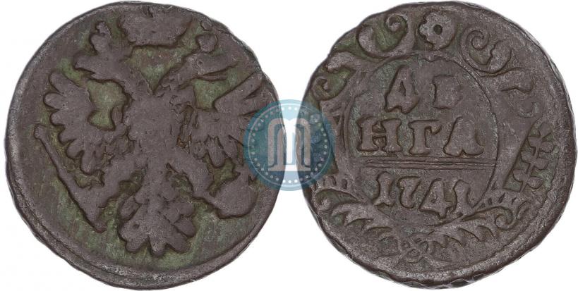 Фото Денга 1741 года  