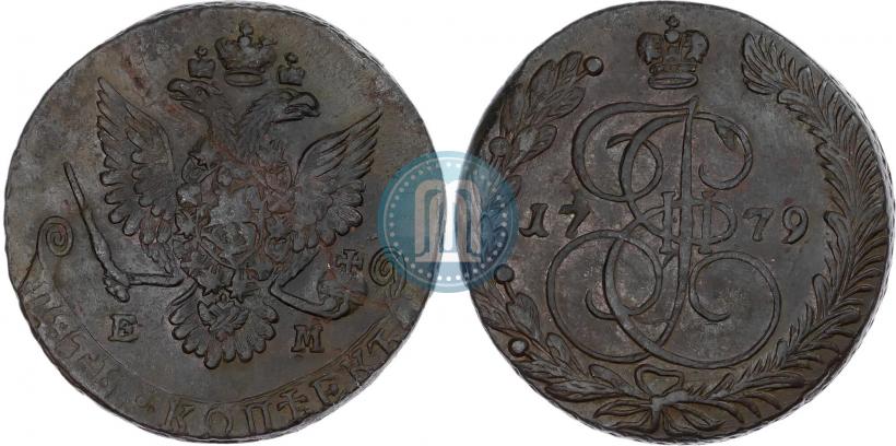 Фото 5 копеек 1779 года ЕМ 