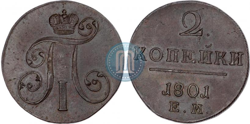 Picture 2 kopecks 1801 year ЕМ 