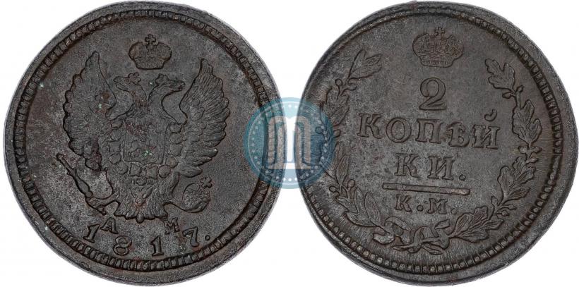 Picture 2 kopecks 1817 year КМ-АМ 