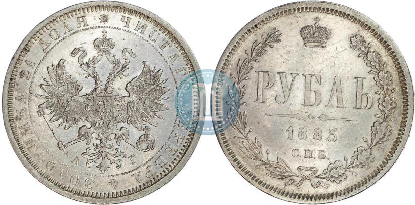 Фото 1 рубль 1885 года СПБ-АГ 