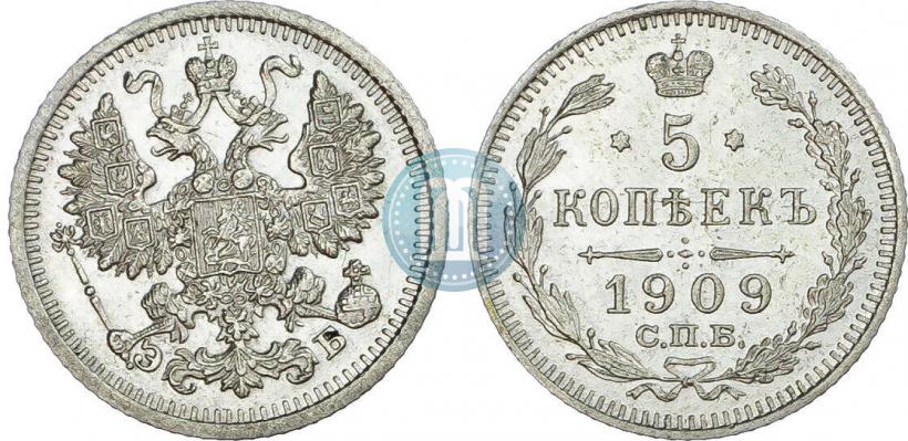 Picture 5 kopecks 1909 year СПБ-ЭБ 