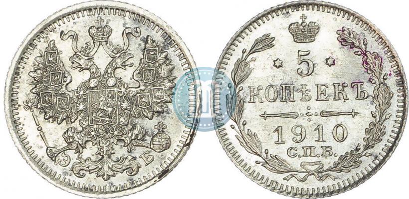 Picture 5 kopecks 1910 year СПБ-ЭБ 