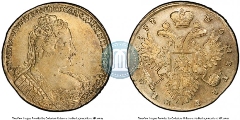 Фото 1 рубль 1733 года  