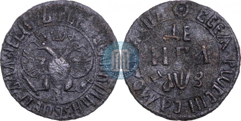 Фото Денга 1707 года  