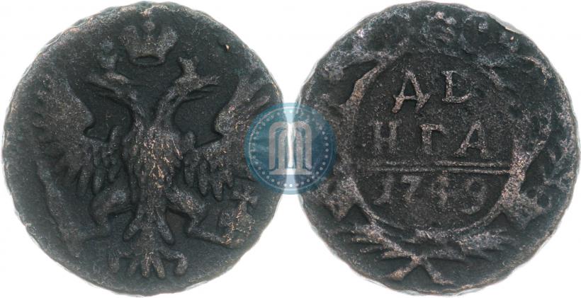 Фото Денга 1749 года  