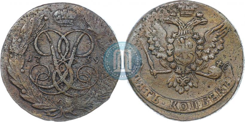 Picture 5 kopecks 1759 year  