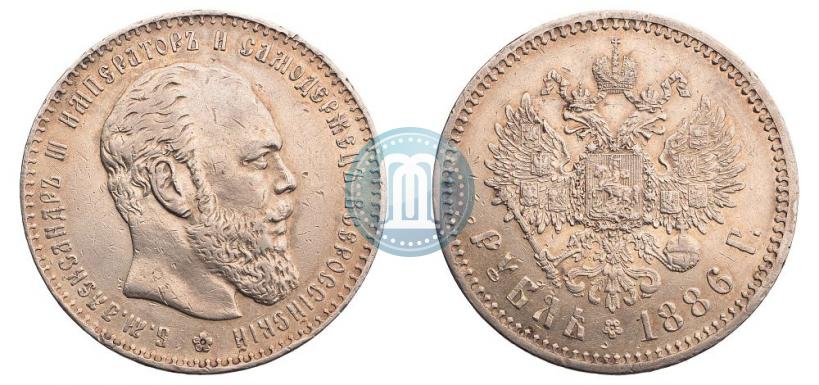 Picture 1 rouble 1886 year (АГ) 