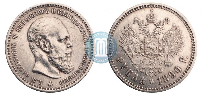Picture 1 rouble 1890 year (АГ) 