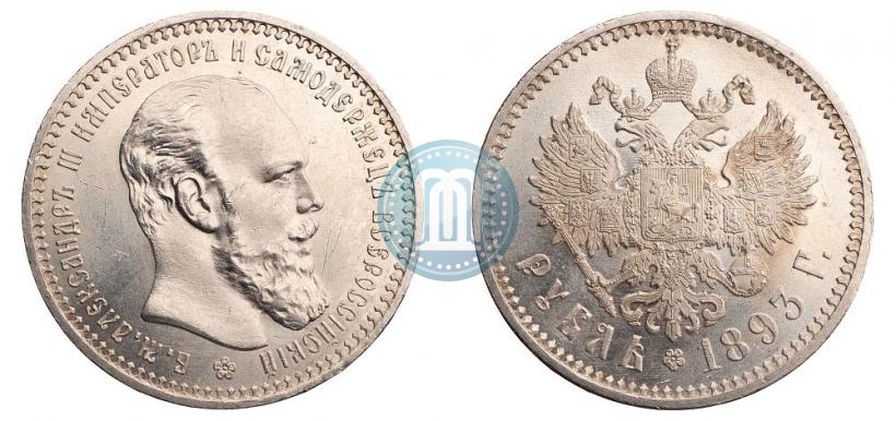 Picture 1 rouble 1893 year (АГ) 