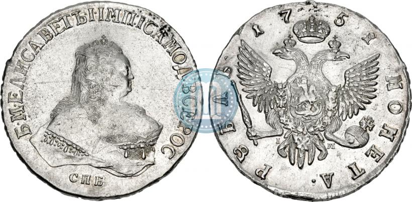 Picture 1 rouble 1751 year СПБ-IМ 