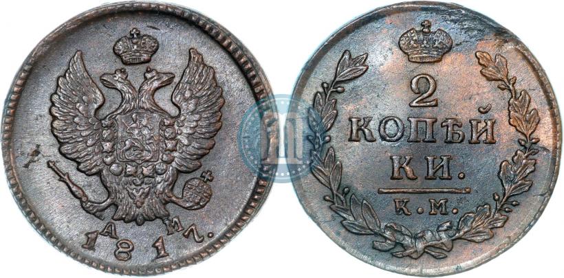 Picture 2 kopecks 1817 year КМ-АМ 