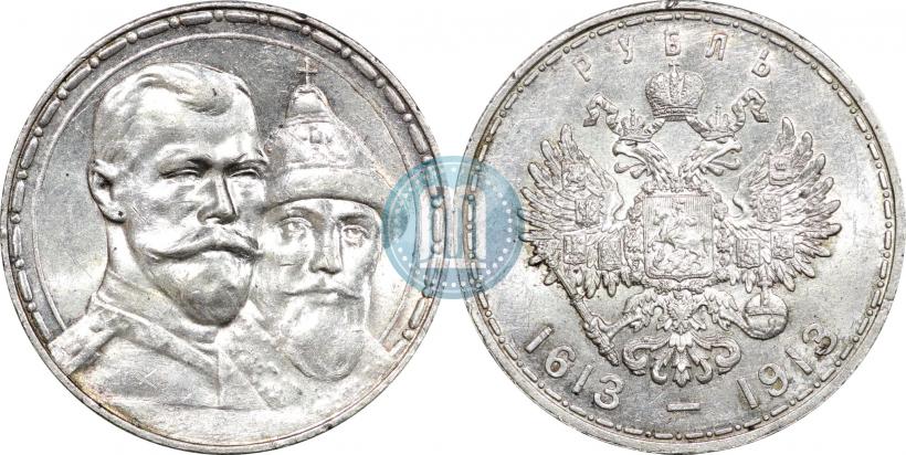 Picture 1 rouble 1913 year (ВС) "In commemoration of tercentenary of Romanov's dynasty"