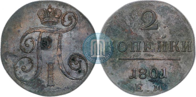 Picture 2 kopecks 1801 year ЕМ 