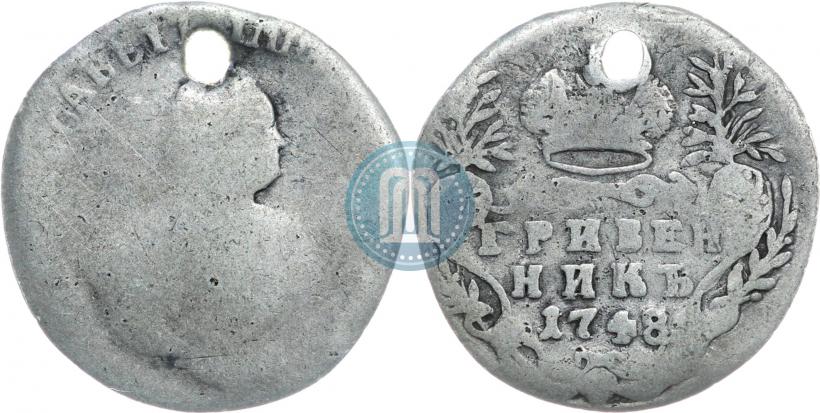 Picture Grivennik 1748 year  