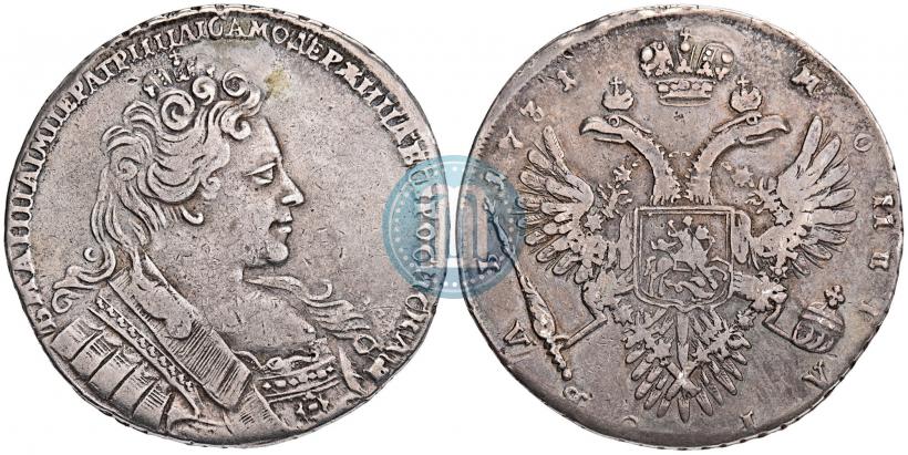 Фото 1 рубль 1731 года  