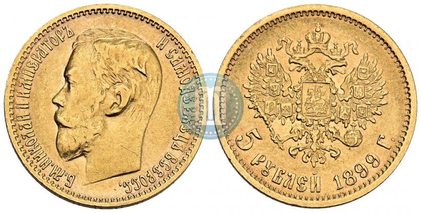 Picture 5 roubles 1899 year (ФЗ) 