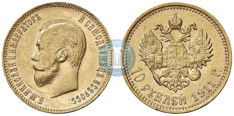 Фото 10 рублей 1911 года (ЭБ) 