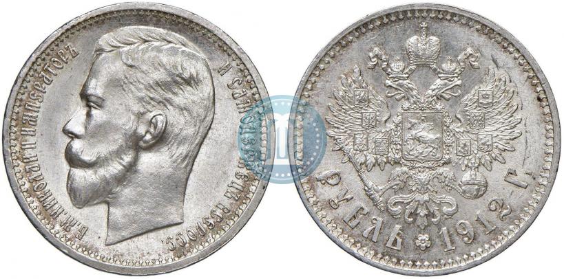 Фото 1 рубль 1912 года (ЭБ) 