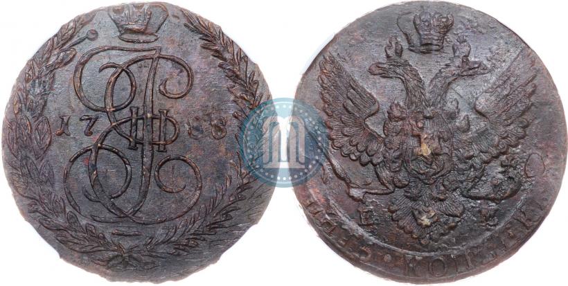 Фото 5 копеек 1788 года ЕМ 