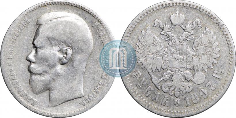 Picture 1 rouble 1897 year (**) 