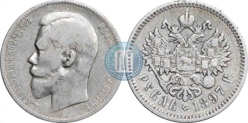 Picture 1 rouble 1897 year (АГ) 