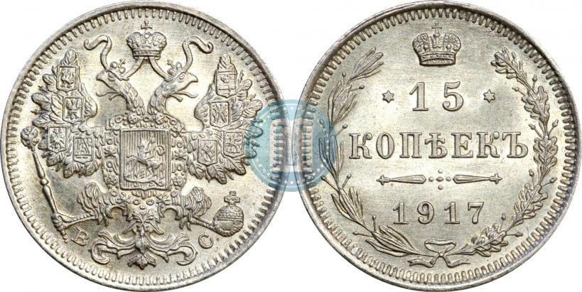 Picture 5 kopecks 1901 year СПБ-АР 