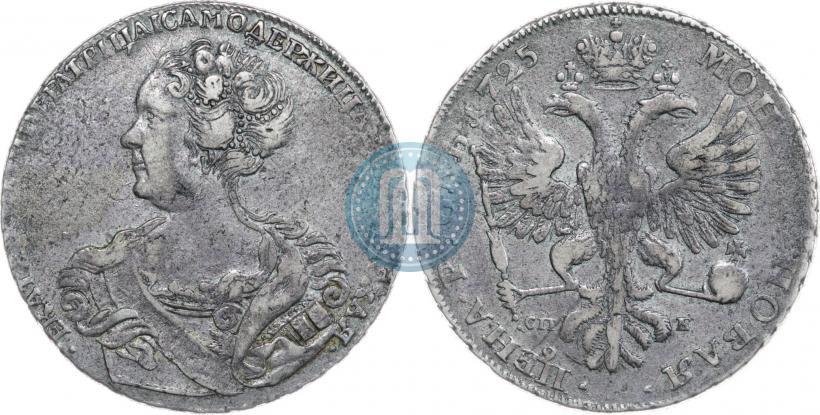 Picture 1 rouble 1725 year СПБ "Petersburg type, portrait turned to the left"