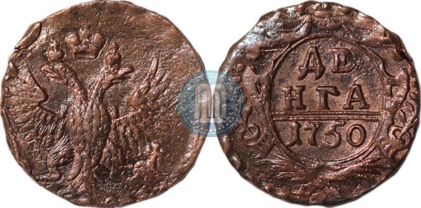 Фото Денга 1750 года  