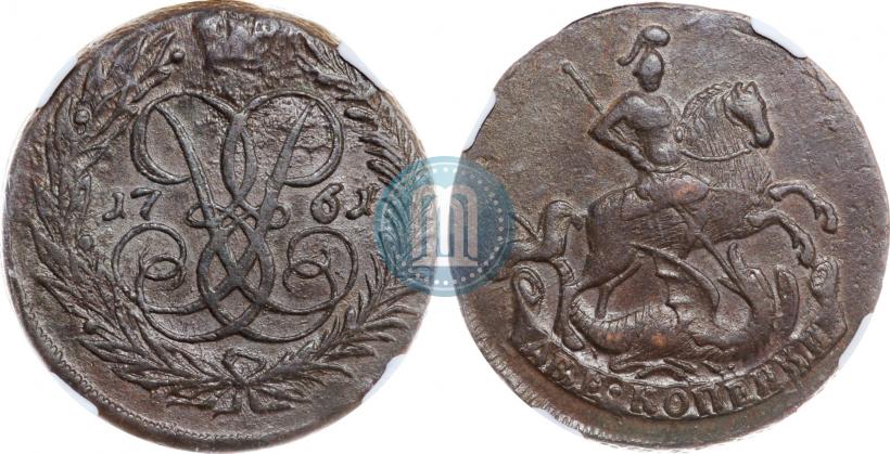 Picture 2 kopecks 1761 year  "Nominal under St. George"
