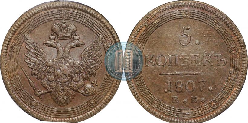 Picture 5 kopecks 1807 year ЕМ 