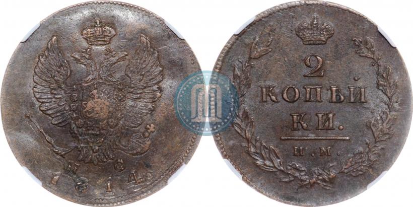Picture 2 kopecks 1814 year ИМ-ПС 