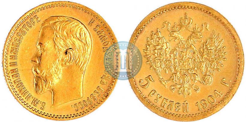 Picture 5 roubles 1904 year (АР) 
