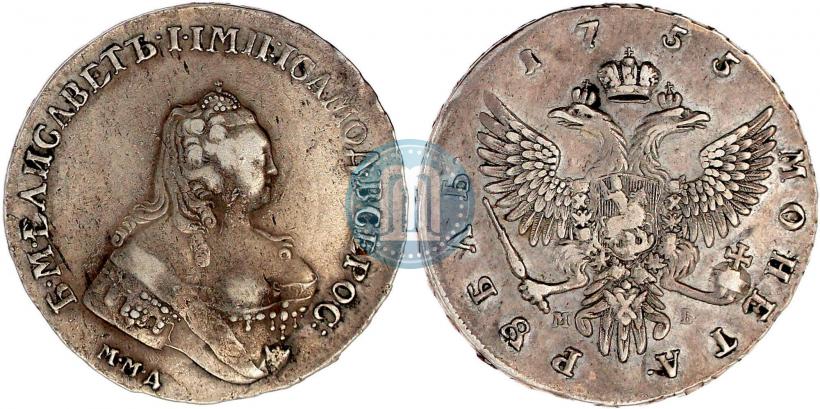 Фото 1 рубль 1755 года ММД-МБ 