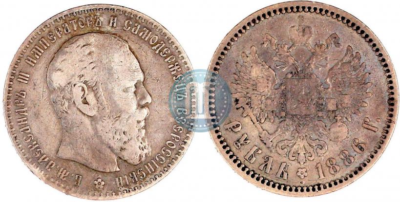 Picture 1 rouble 1886 year (АГ) 