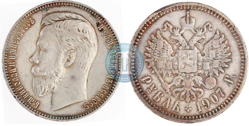 Picture 1 rouble 1907 year (ЭБ) 