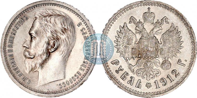 Picture 1 rouble 1912 year (ЭБ) 