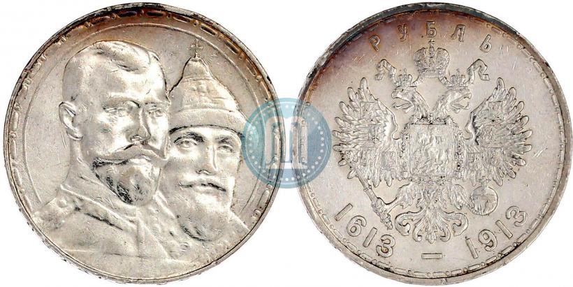 Picture 1 rouble 1913 year (ВС) "In commemoration of tercentenary of Romanov's dynasty"