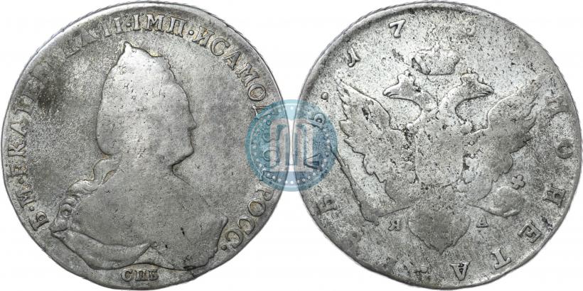 Picture 1 rouble 1789 year СПБ-АЯ 