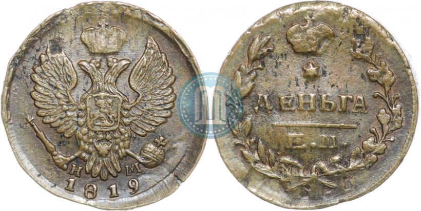 Фото Деньга 1819 года ЕМ-НМ 