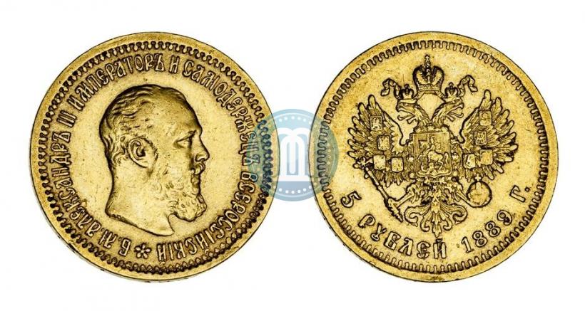 Фото 5 рублей 1889 года (АГ)-А.Г. 