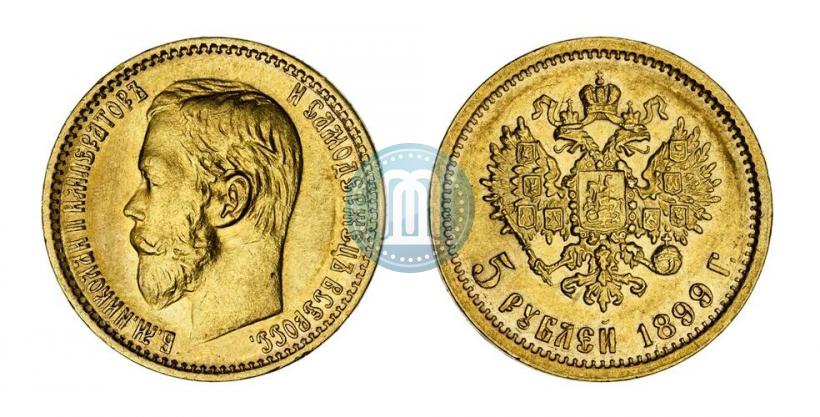 Фото 5 рублей 1899 года (ФЗ) 