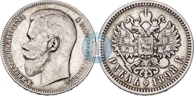 Picture 1 rouble 1898 year (АГ) 