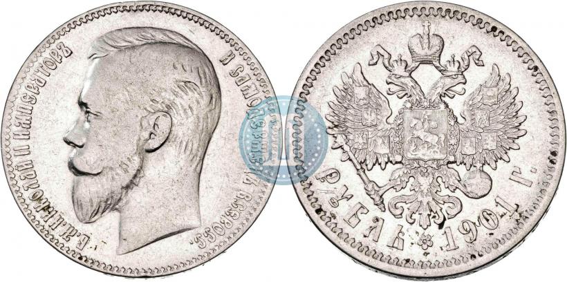 Picture 1 rouble 1901 year (ФЗ) 